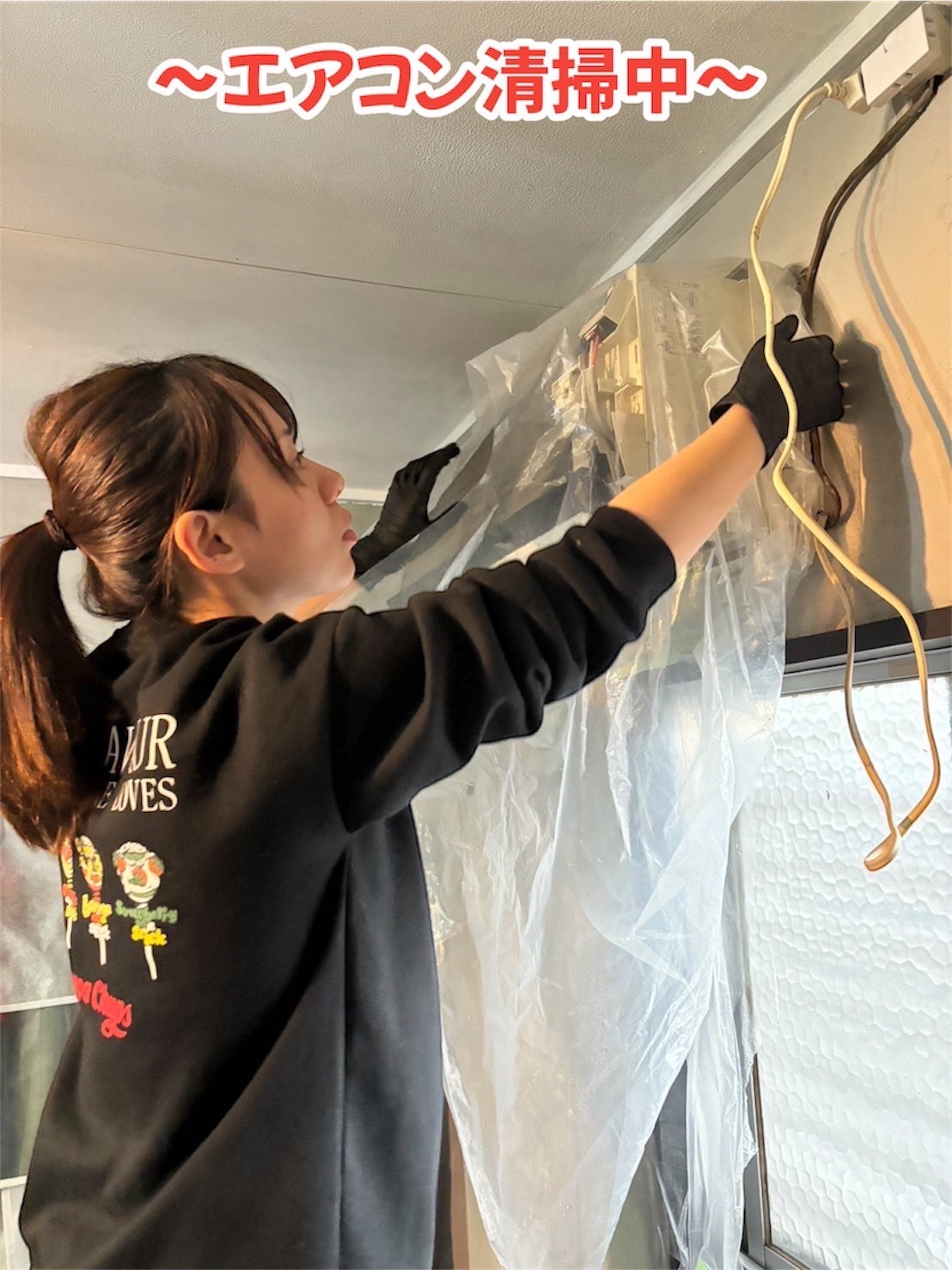 家庭用エアコン洗浄の作業例
