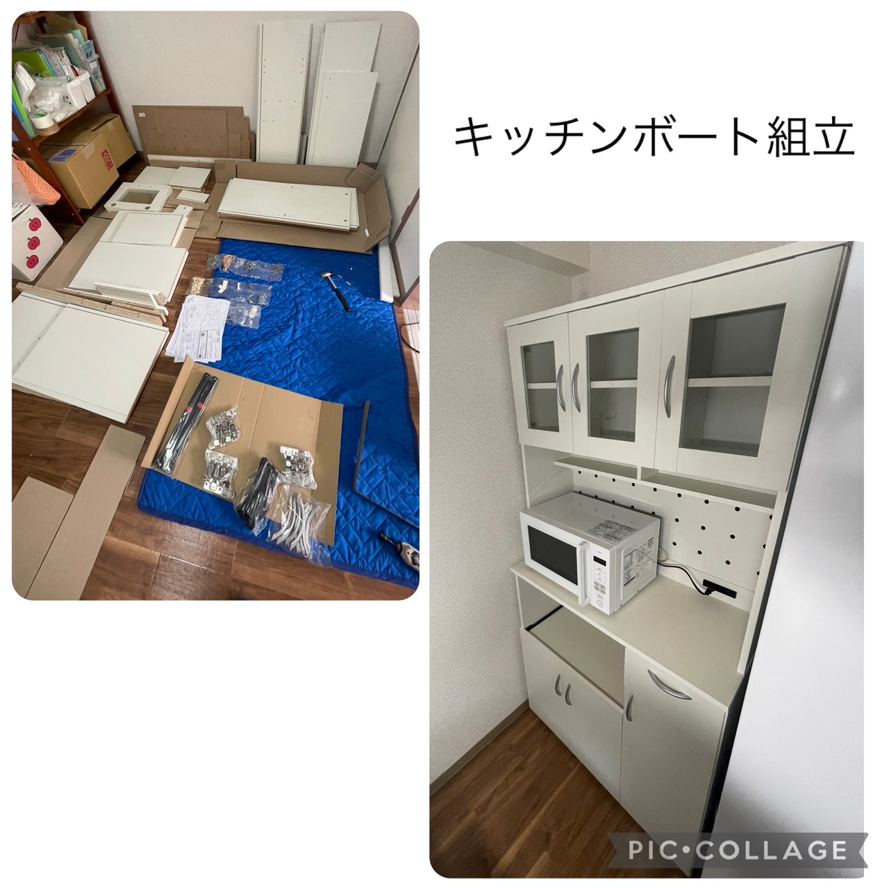 ベッドフレーム組立の作業例