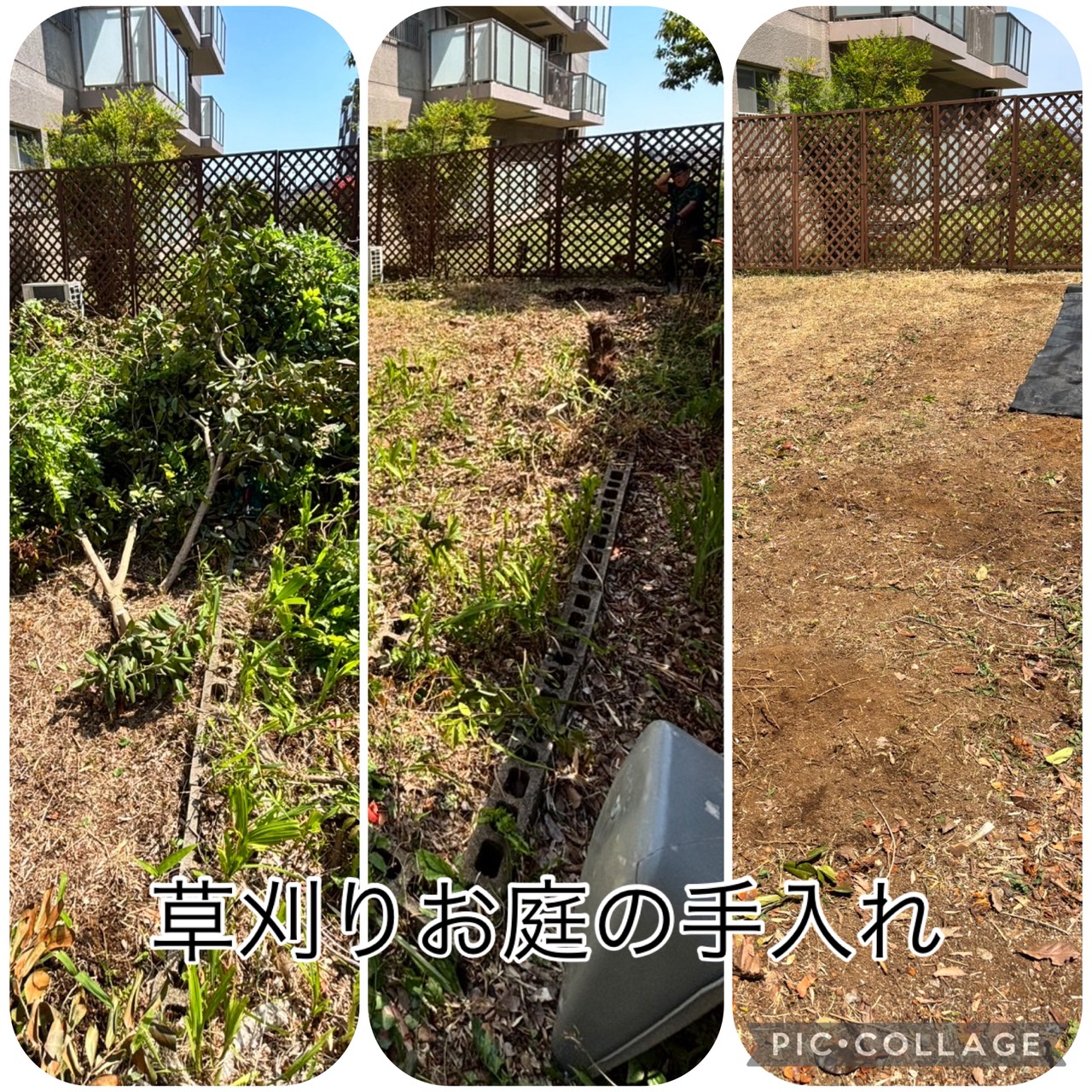 駐車場まわりの草刈り作業例